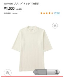 UNIQLO | リブハイネックT(5分袖)(その他トップス)
