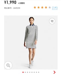 UNIQLO | ワンピース