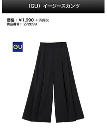 GU | パンツ