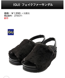 GU | サンダル