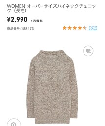 UNIQLO | ニット/セーター