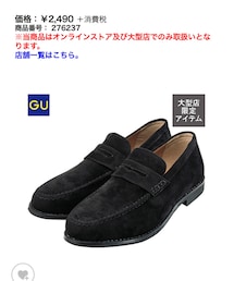 GU | シューズ