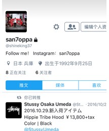 Follow me | その他