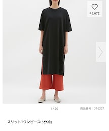 GU | ワンピース