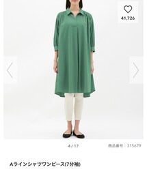 GU | シャツワンピース