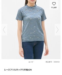 GU | Tシャツ/カットソー