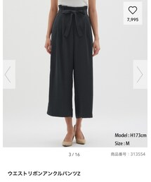 GU | パンツ