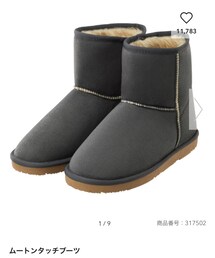 GU | ブーツ