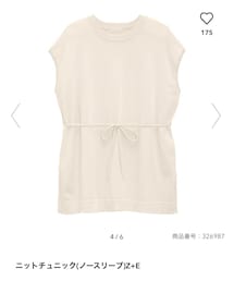 GU | チュニック
