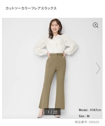 GU | パンツ