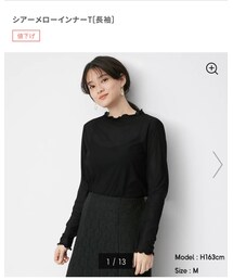 GU | Tシャツ/カットソー