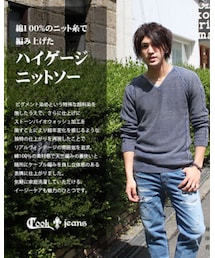 Cook jeans | ピグメント裏編みニット / インディゴ(ニット/セーター)