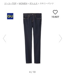 GU | デニムパンツ