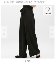 GU | その他パンツ