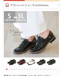 楽天 | ローファー