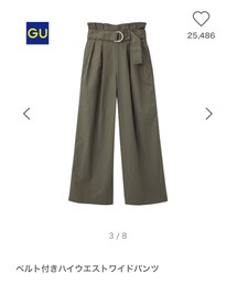GU | その他パンツ