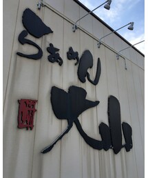 らぁめん大山(たいざん) | その他