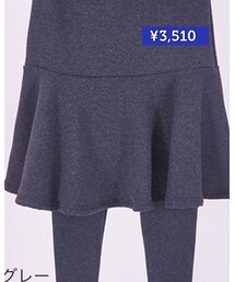 ダークグレー♡ | 裏起毛 レギンスセットスカート(レギンス/スパッツ)