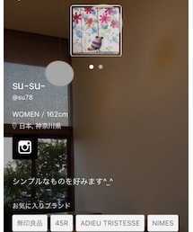 su-su-さん | その他