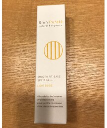 これもホワイトデー♡ | リクエストしました♡(ファンデーション)