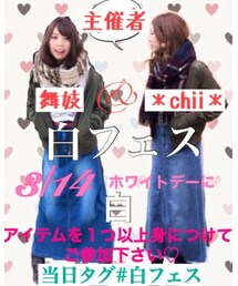 白フェス参加します♡ | その他