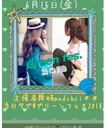 グリーンフェス2018♫ | その他