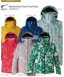 2020年ミズノスキーウエア⛷ | その他