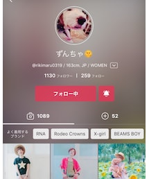WEARのずんたん💗 | その他