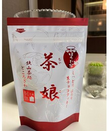 チャコ⁉️茶娘⁉️ | その他