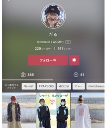 だるちゃん💗 | アイシャドウ