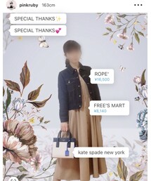 いつも女性らしい素敵なルビーちゃん🌸 | その他ビューティーグッズ