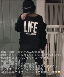 第ニ回真っ黒でごめんな祭告知🖤 | その他