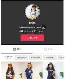 kaka | その他
