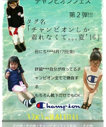 告知♡ | その他