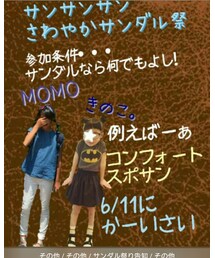 告知♡ | その他