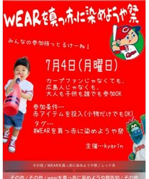 告知♡ | その他