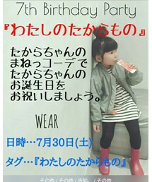 告知♡ | その他