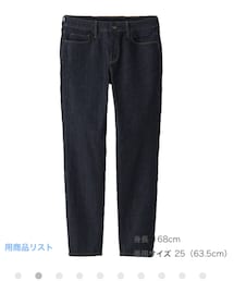 無印良品 | 縦横ストレッチデニムスキニーパンツ　アンクル丈　ダークネイビー(デニムパンツ)