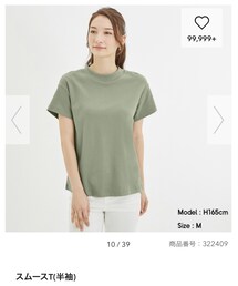 GU | XLサイズ(Tシャツ/カットソー)