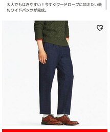 UNIQLO | ワイドチノパン(デニム)(チノパンツ)