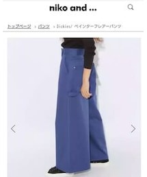 niko and... | ペインターフレアパンツ(チノパンツ)