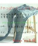 5/20 やっぱりﾃﾞﾆﾑがすきﾌｪｽの「音楽/本・雑誌(音楽/本・雑誌)」
