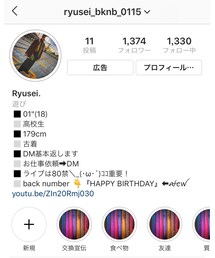 🐒Instagram🐒 | 服好きな方、ぜひフォローお願いします🤤(その他)