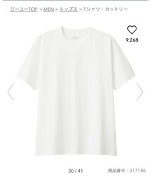 GU | シャツ/ブラウス