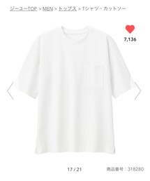 GU | Tシャツ/カットソー