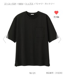 GU | Tシャツ/カットソー