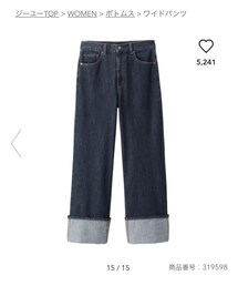 GU | デニムパンツ