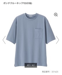 GU | Tシャツ/カットソー