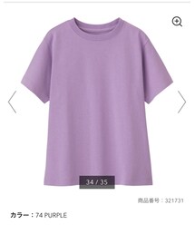 GU | Tシャツ/カットソー