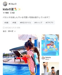 Rikuさん📂ありがとうございます✨ | その他